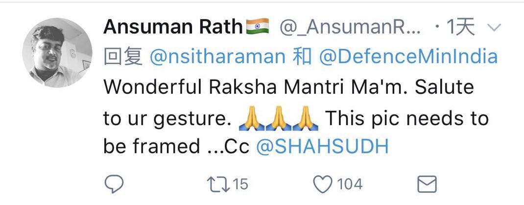 印度女防长向解放军行礼视频,向守护在祖国边境边防战士敬礼