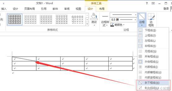 word中表格下斜线怎么上下打字,word表格怎么用斜线一分为二图解