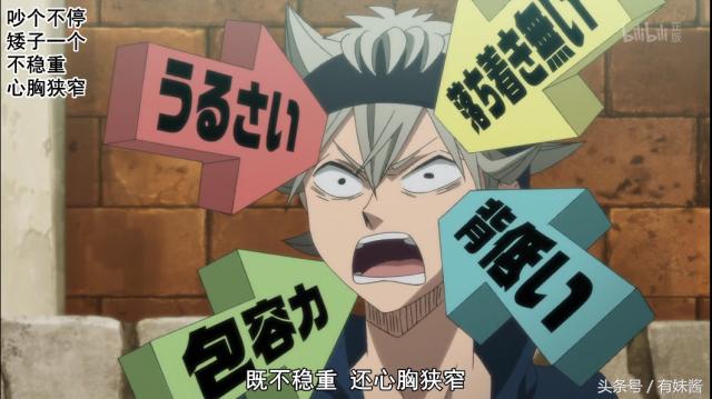 业界药丸,十月番假货云集!假火影,假saber,假蒂法,都是假的