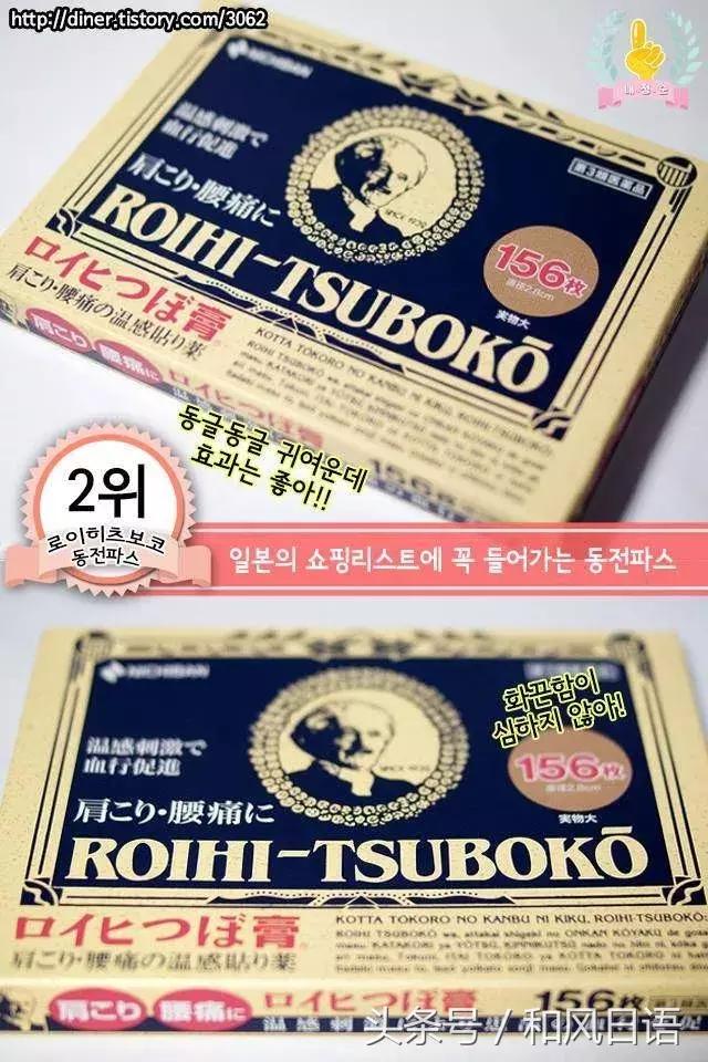 韩国女生买的东西,韩国最好用的小众药妆