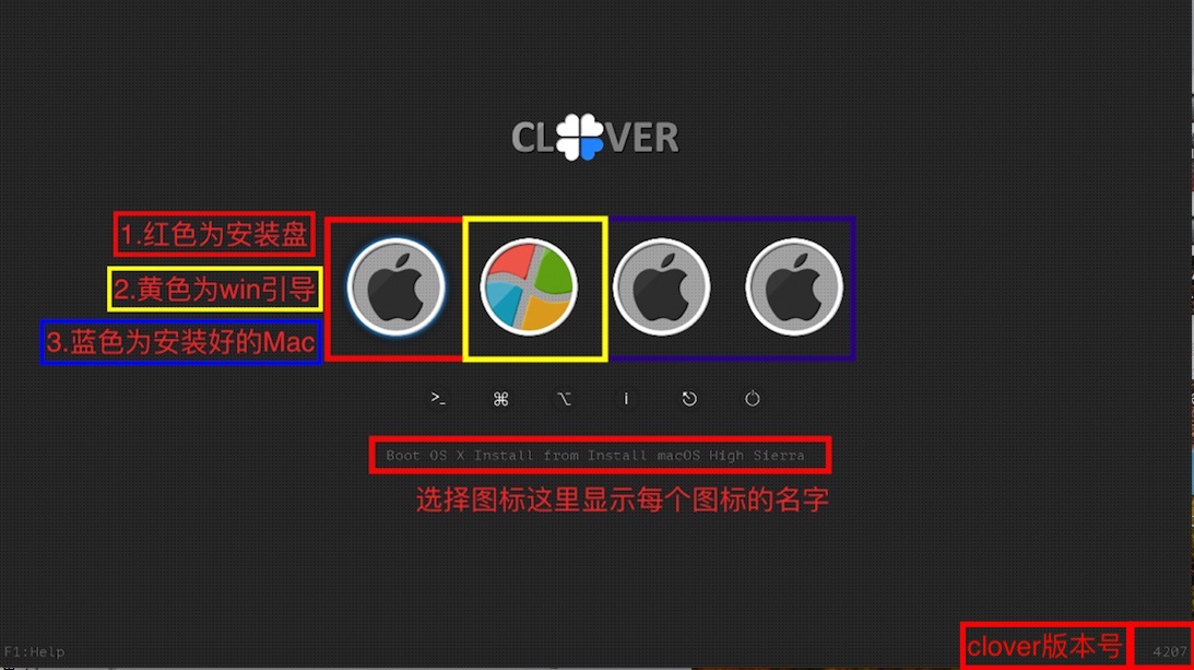 怎么安装黑苹果系统,虚拟黑苹果安装教程