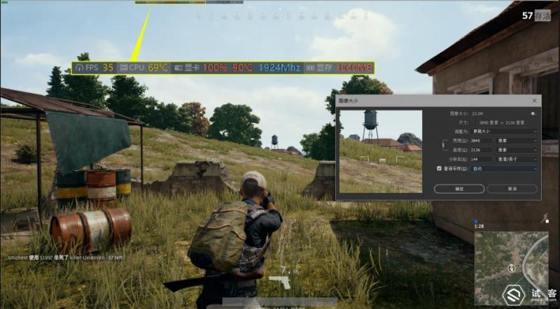 吃鸡的120帧外设,吃鸡240帧要什么配置