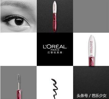 欧莱雅哪些彩妆值得买,欧莱雅彩妆哪款好看又实惠