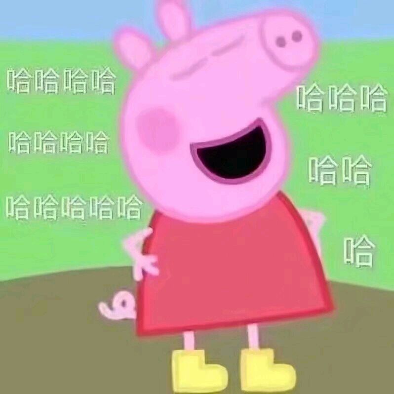 小猪佩奇jojo版表情包,小猪佩奇交作业表情包