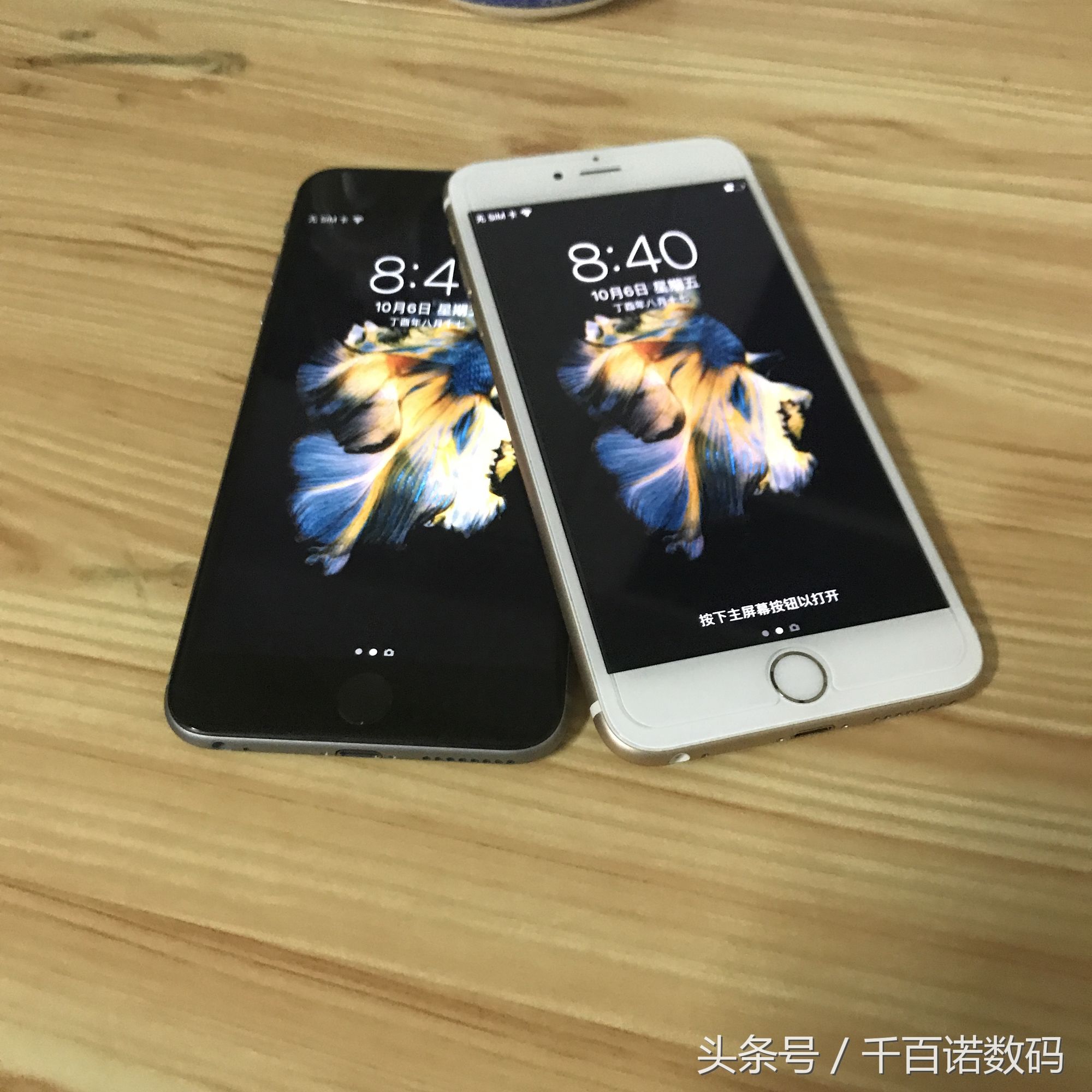iphone7plus和苹果6splus区别,iphone7官网和苹果6sp哪个好