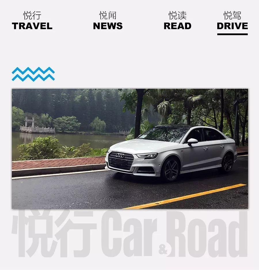 2019奥迪a3limousine35tfs进取型,奥迪a32019款limousine35tfsi测评