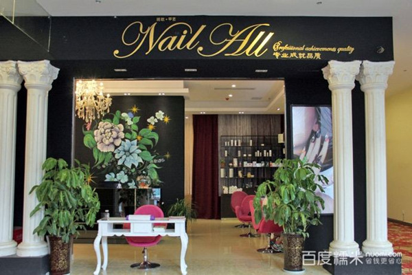 美甲店面运营去哪里学,美甲店面经营模式与管理