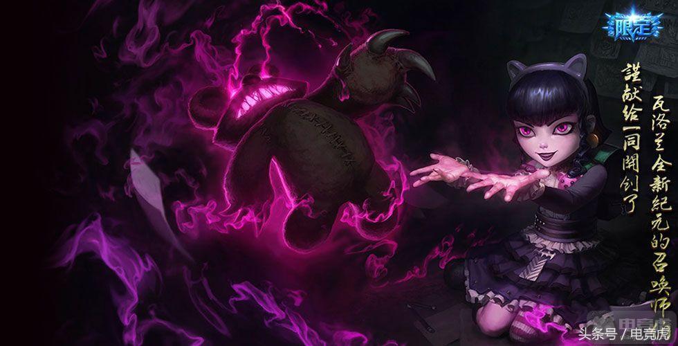 安妮银河魔装机神多少钱,lol安妮银河魔装机神皮肤