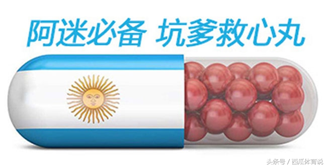 智利梅西,保利尼奥豪言巴萨进球