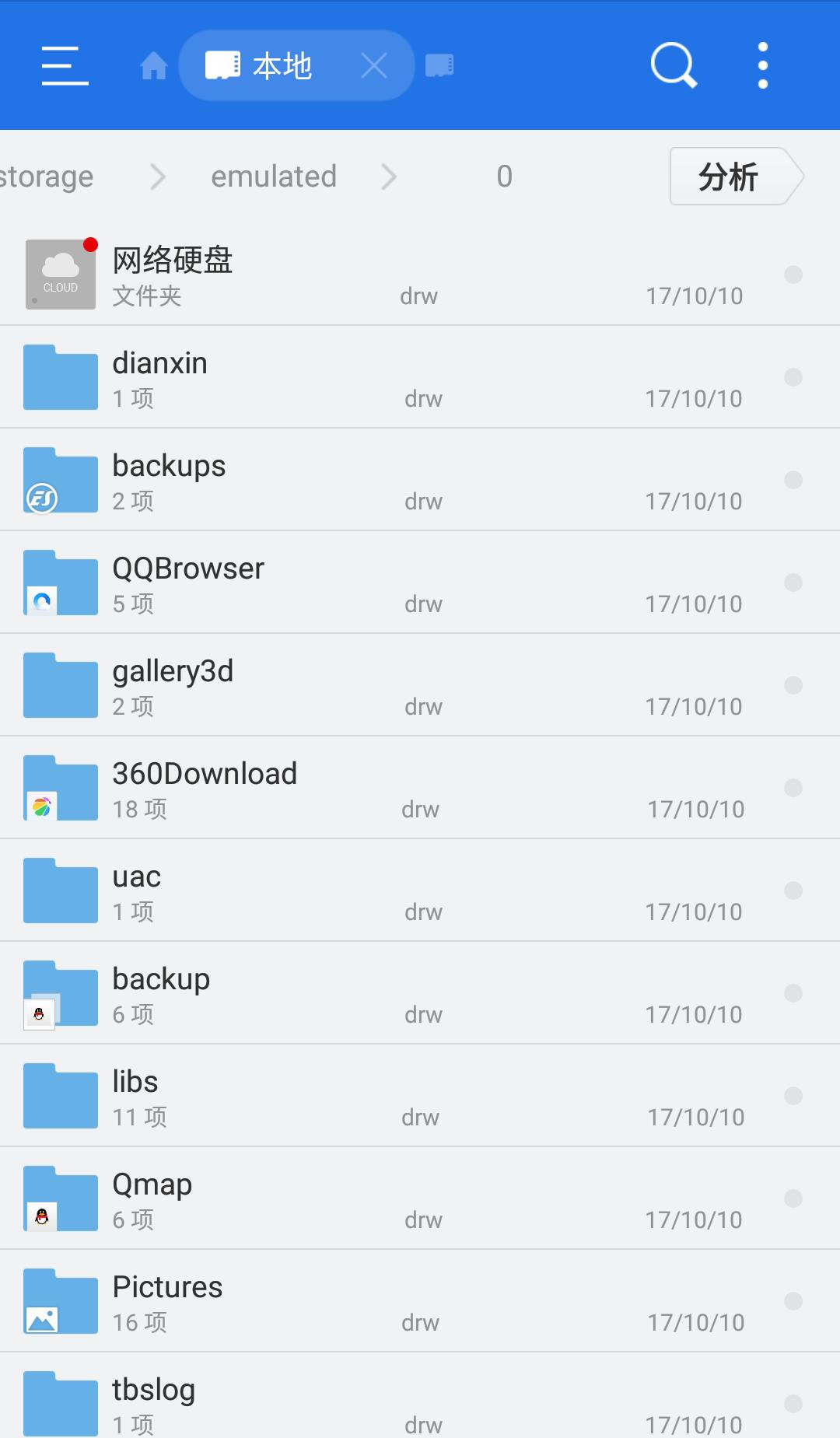 安卓如何解决卡顿优化,安卓性能优化的方法