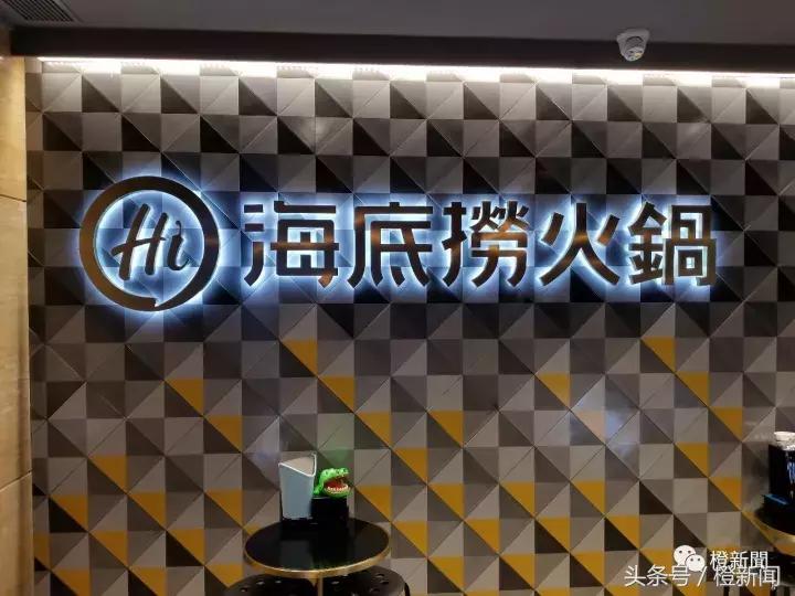 深圳海底捞香港海底捞对比,海底捞最新测评