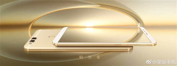 荣耀畅玩7参数配置详情,华为手机荣耀畅玩7上市时间