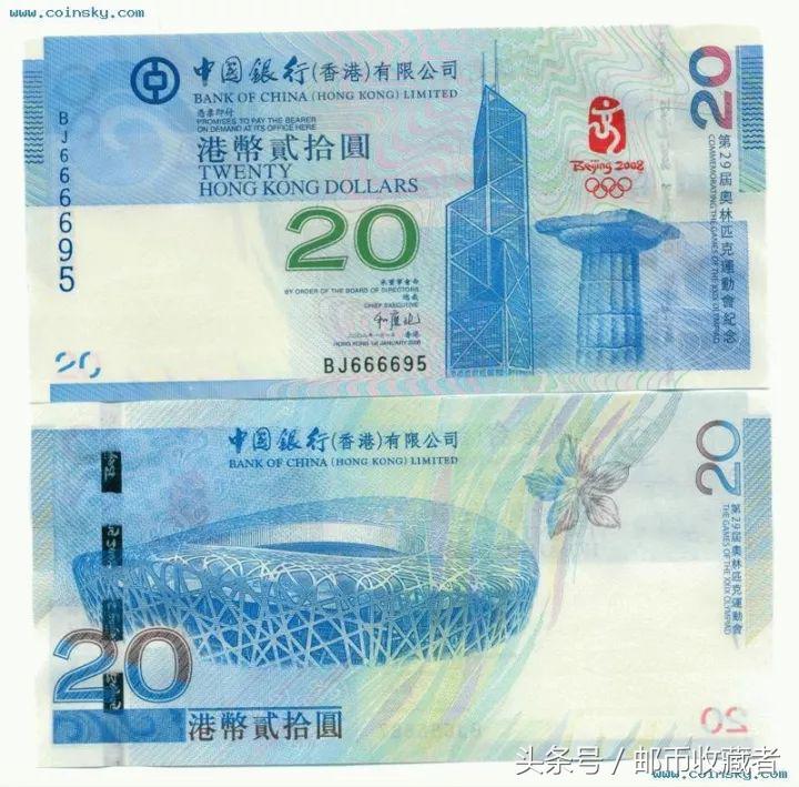 人民币中的六种稀有冠号,最新版人民币冠号价值排行