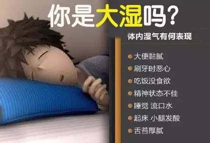 孩子湿气重祛湿最好最快的方法,儿童春季祛湿健脾