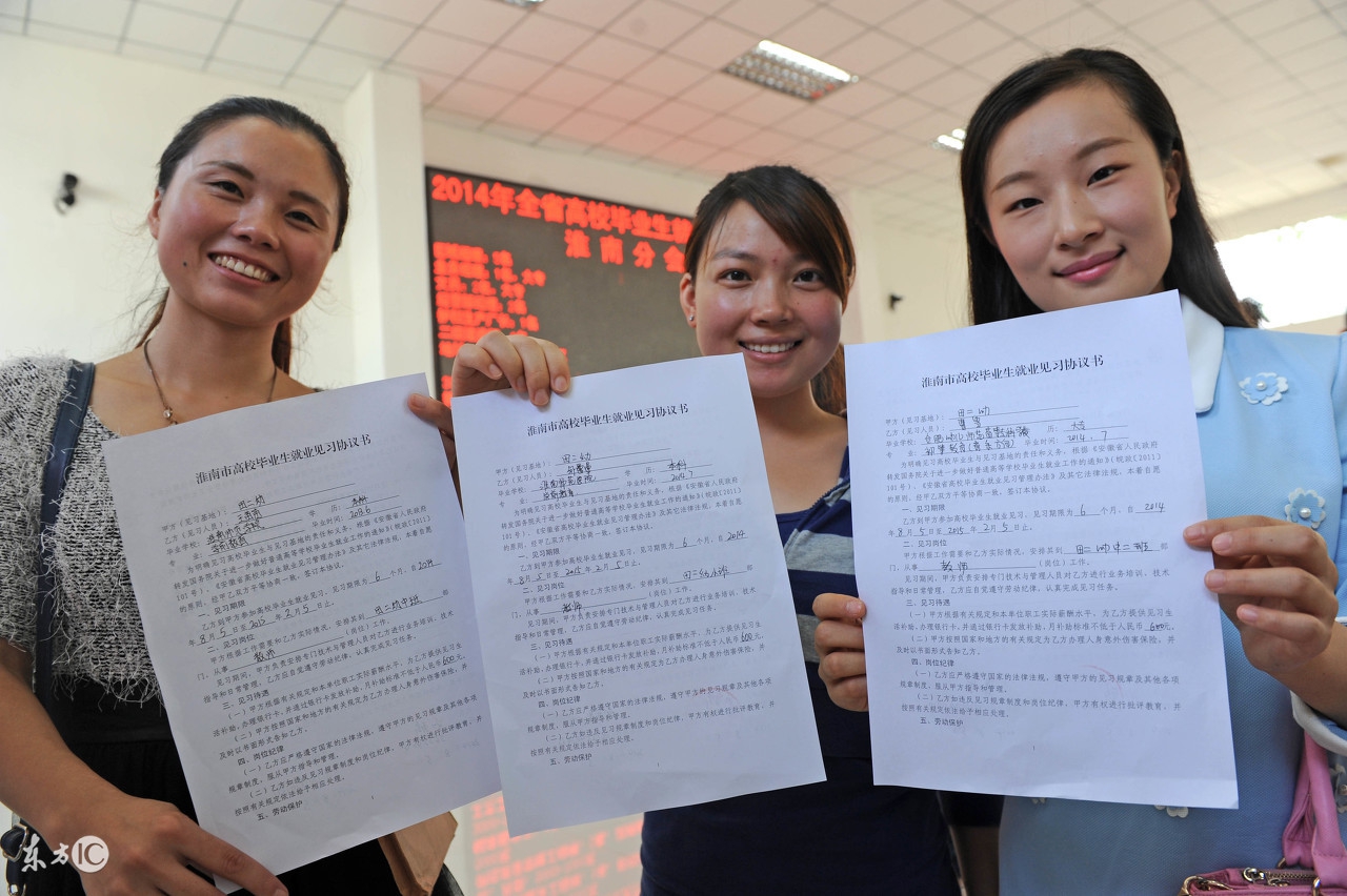 详解大学生“三方协议”，丢失补办、违约换发流程，毕业生请收藏