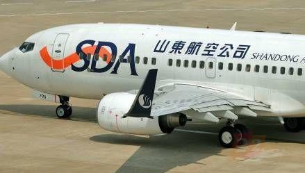 山东航空最新官方消息,有钱的航空公司