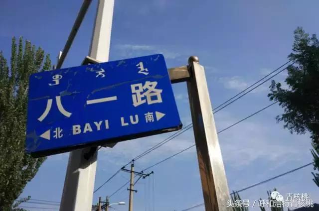 呼和浩特这条有20多年历史的老街,你还记得她最初的模样吗?