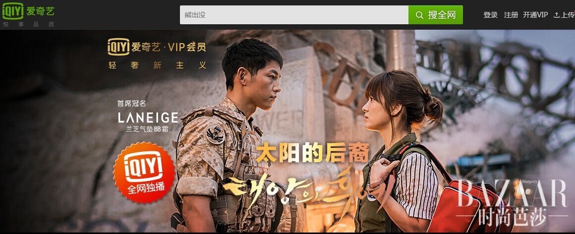 世界上最遥远的距离就是爱与不爱,世界上最遥远的距离每周日更新