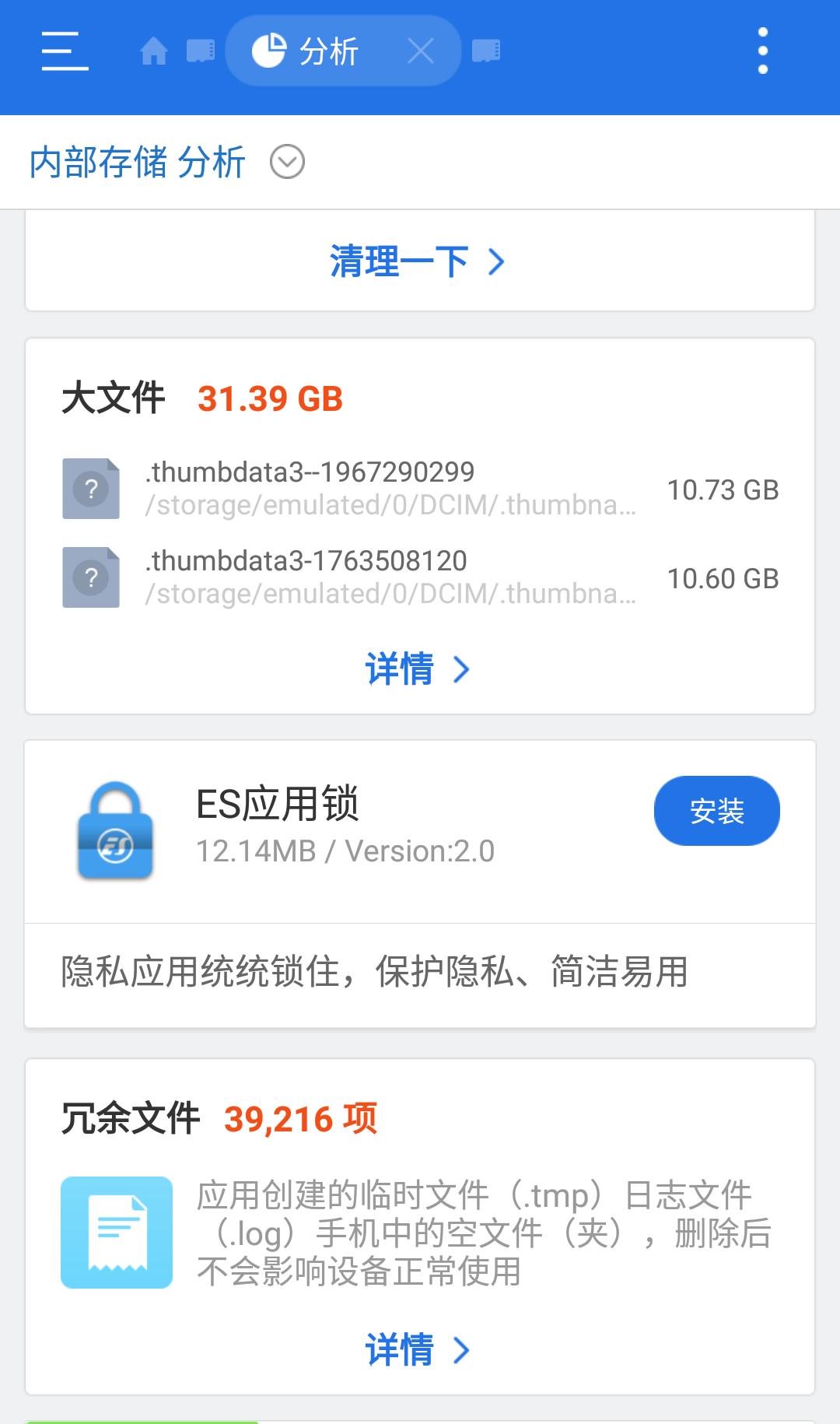 安卓如何解决卡顿优化,安卓性能优化的方法