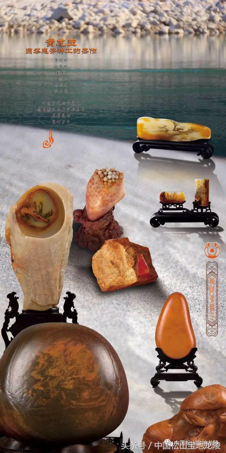 缅甸黄龙玉和龙陵黄龙玉哪个好,龙陵黄龙玉真实图片