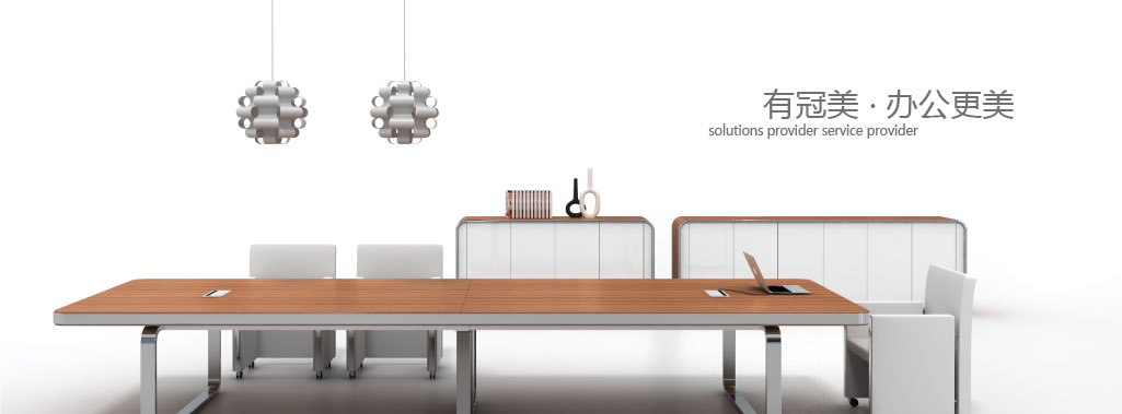 2019年十大办公家具品牌名单,2023年中国十大办公家具排名