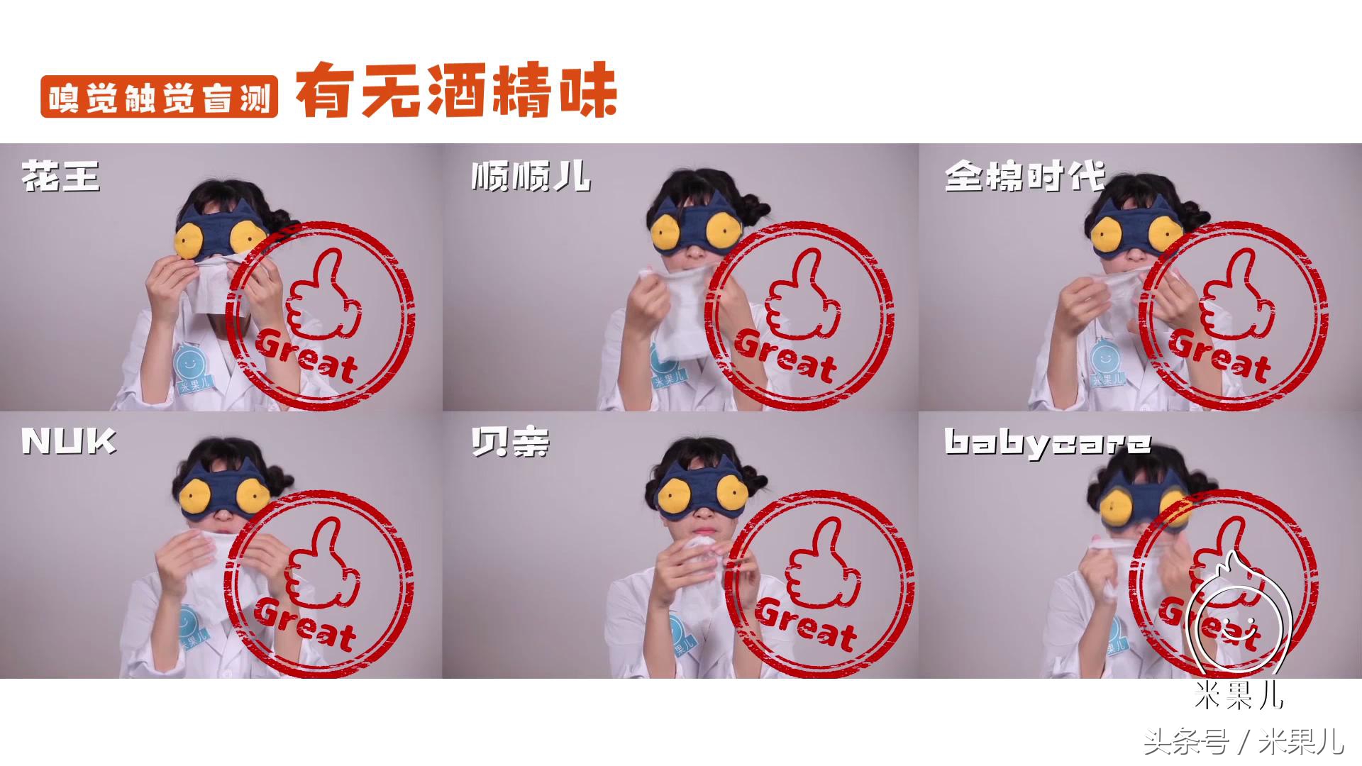 好用的湿巾测评,十大口碑最好的湿巾测评