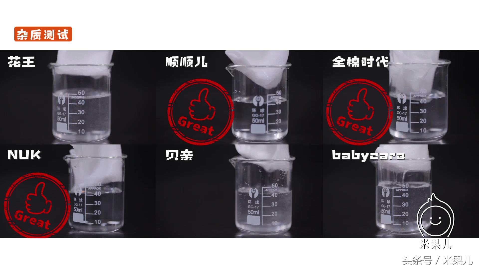 好用的湿巾测评,十大口碑最好的湿巾测评