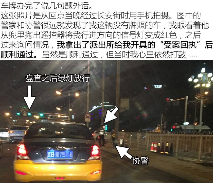 车牌被盗怎么处理最有效,车牌被盗怎么补救最好