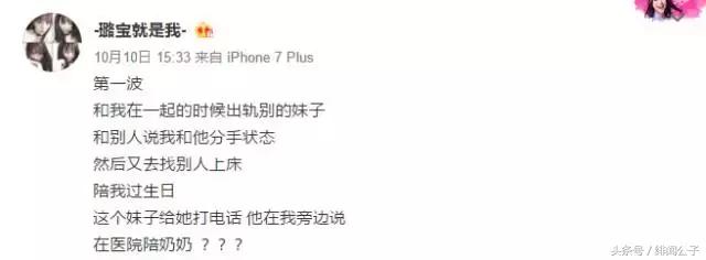 《快乐星球》的他家暴SNH48的她，不仅出轨甚至连猫都不放过！