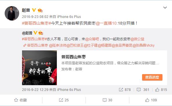 淘宝直播引流最有效的方法,淘宝直播引流最好最快的办法