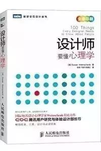 荐书│做软装设计应该看些什么书？