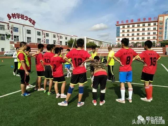 蓬莱大辛店足球,蓬莱足球特色学校