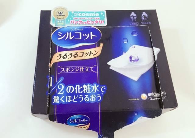 性价比超高护肤好物,性价比超高的实用好物