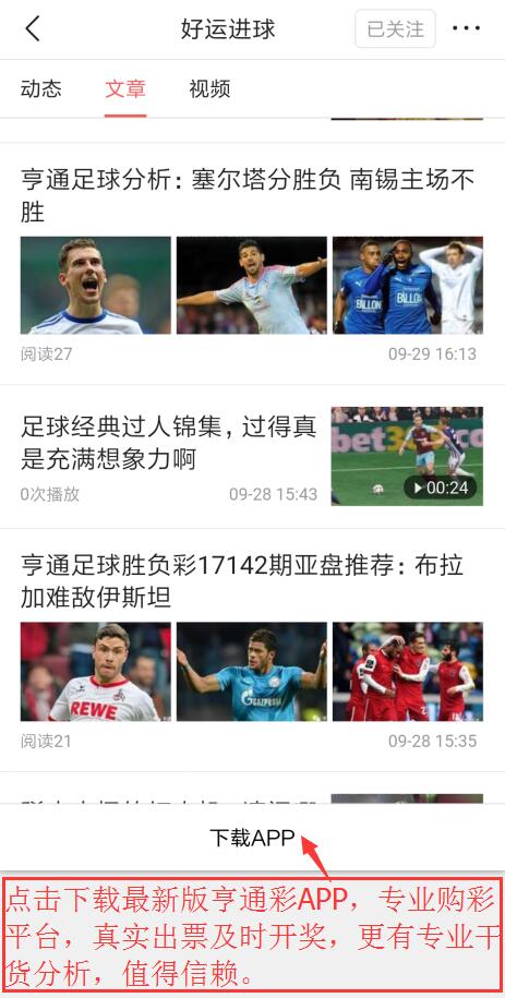 u17世界杯足球英格兰,英格兰u17世界杯阵容介绍