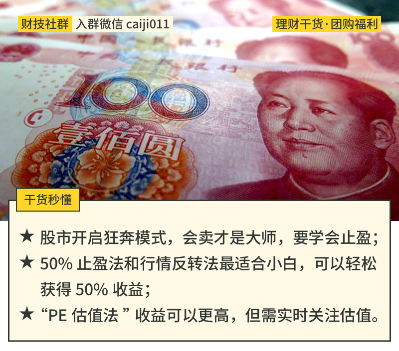 实现躺赚的秘诀,躺赚20万的方法