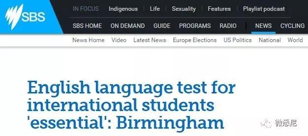 澳洲取消雅思考试吗,澳洲新南威尔士语言直升班通过率