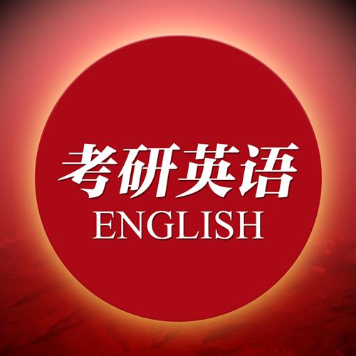 考研心得励志,考研心得简短100字