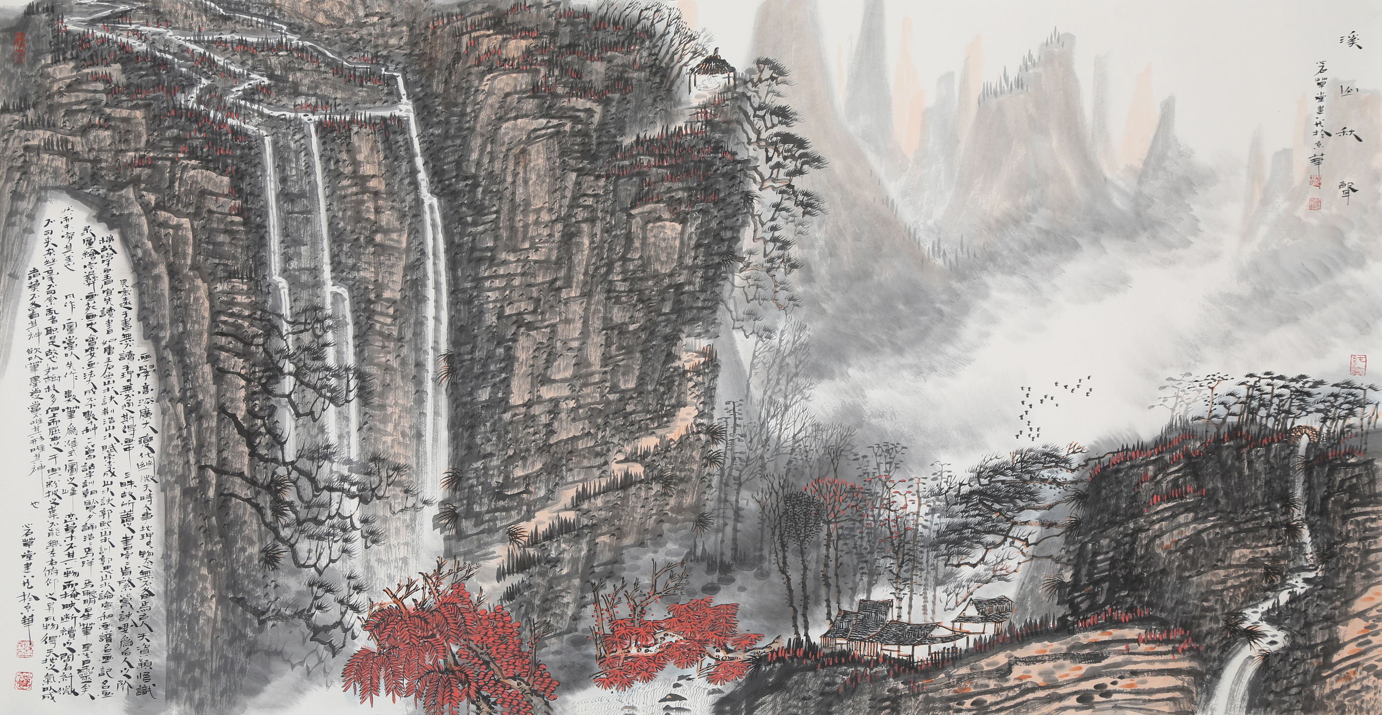 郭建龙作品有哪些,郭建龙作品