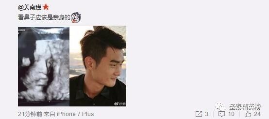 郜林女儿王晨,郜林女儿现场看球