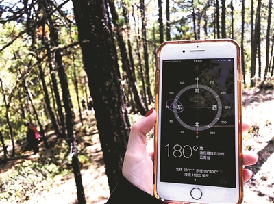 2017年云南香格里拉陨石,2017年10月4日云南香格里拉陨石