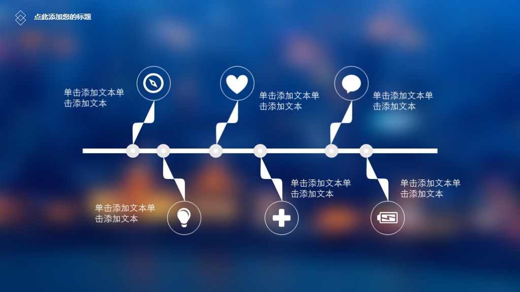 鍏嶈垂瀹炵敤鍟嗕笟鍒涗笟璁″垝涔pt妯℃澘,绉戞妧椋庡晢涓氳鍒掍功ppt妯℃澘