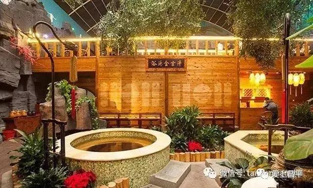 大家好，给大家介绍一下，这是我们昌平小汤山的看家宝！