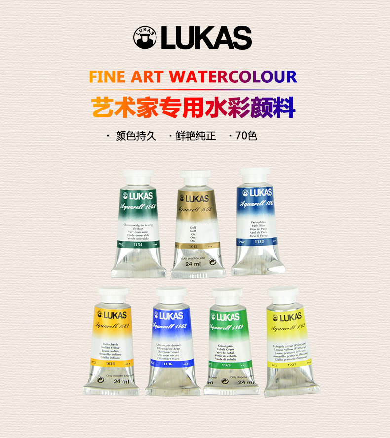 天冷了，献给水彩初学者的暖宝宝启动模式ON