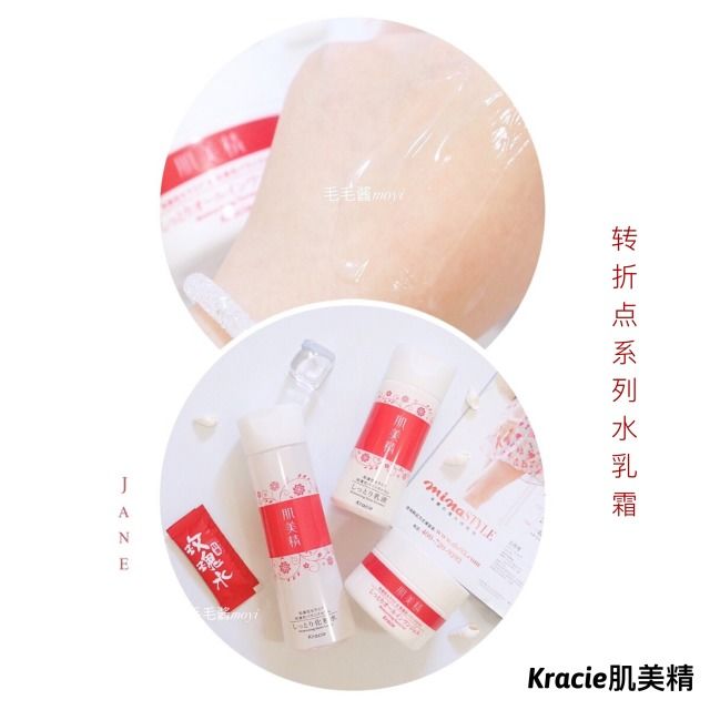 日本断货王怎么样,日本断货王