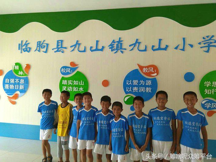 大山里的体育梦,大山里的足球梦贵州铜仁