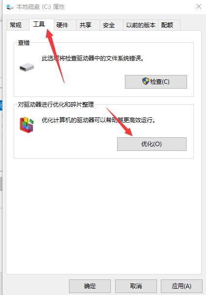 电脑卡怎么办能恢复吗,电脑视频不流畅怎么办