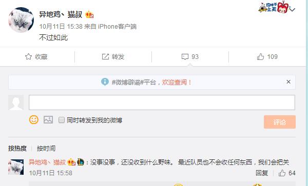 edg战队寄死老鼠视频,edg死老鼠事件