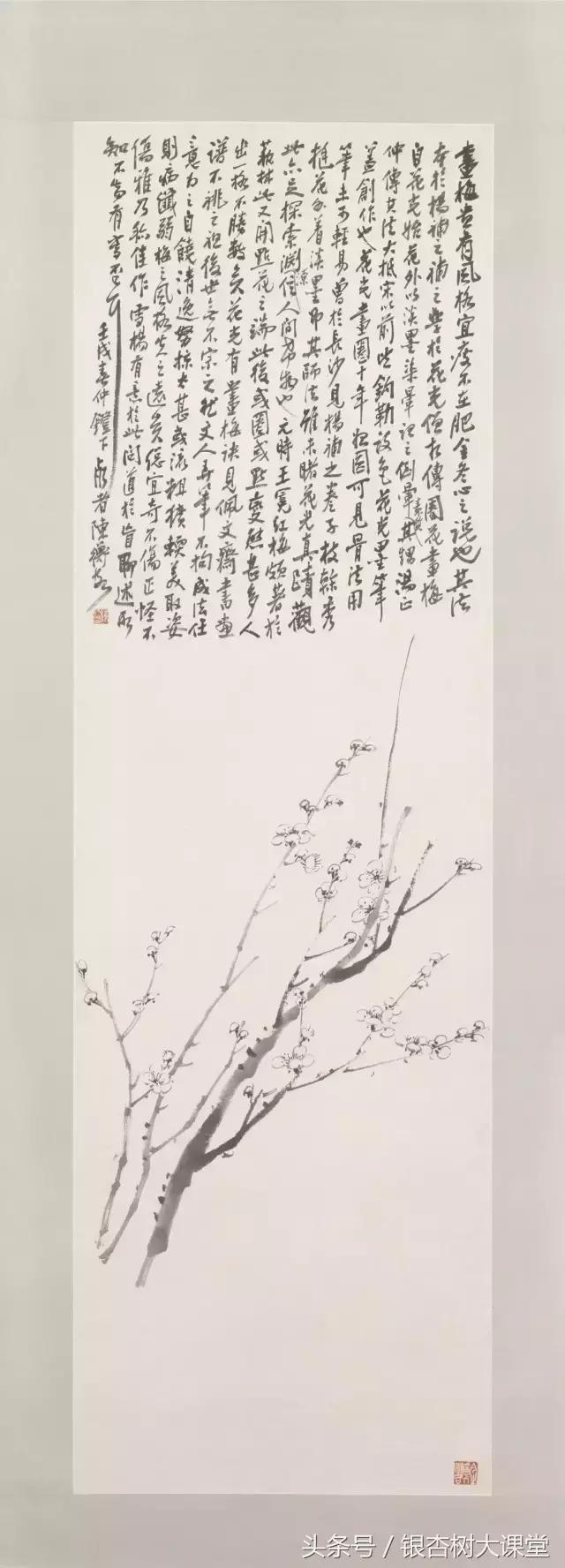 陈师曾人物作品,陈师曾个人资料
