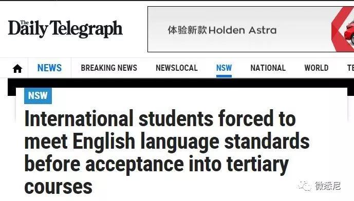 澳洲取消雅思考试吗,澳洲新南威尔士语言直升班通过率