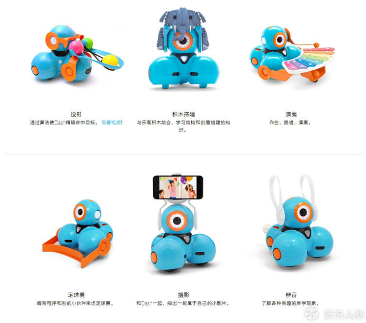 少儿编程机器人达奇,达奇机器人少儿编程